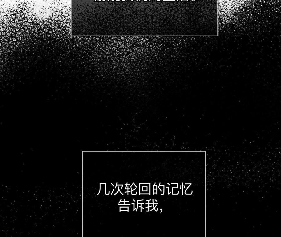 《男友半糖半盐》天生一对 第20页