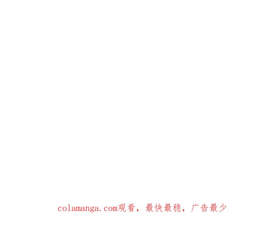《男友半糖半盐》天生一对 第132页