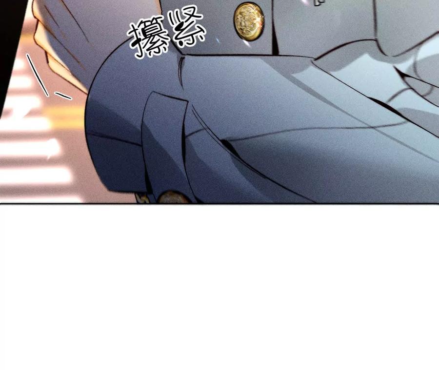 《男友半糖半盐》天生一对 第118页