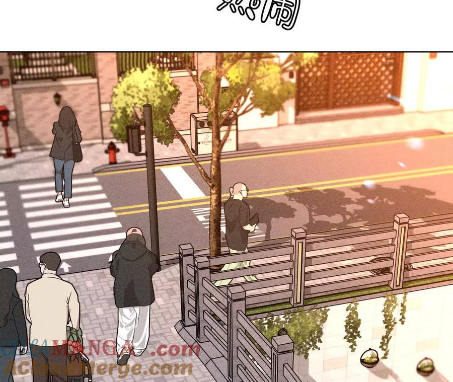 《男友半糖半盐》天生一对 第81页