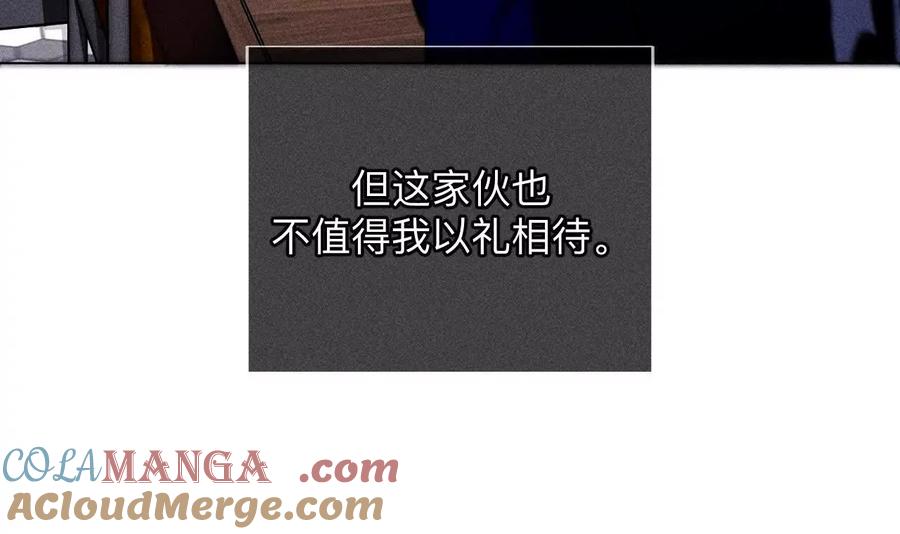 《男友半糖半盐》天生一对 第25页