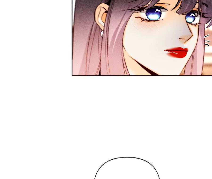 《男友半糖半盐》天生一对 第28页