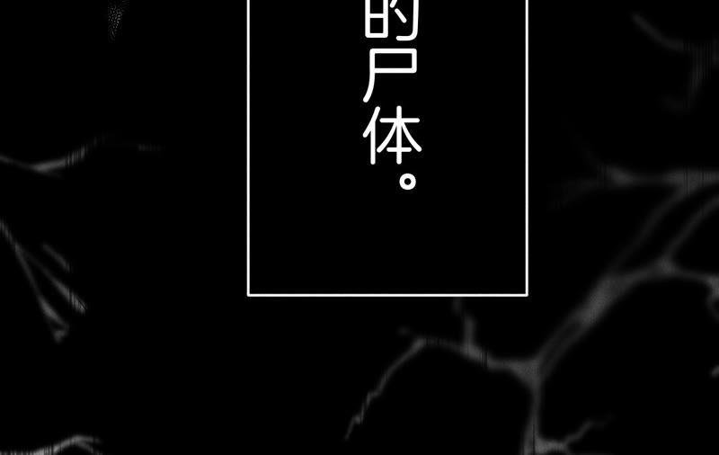 《男友半糖半盐》15·六合社的渊源 第39页