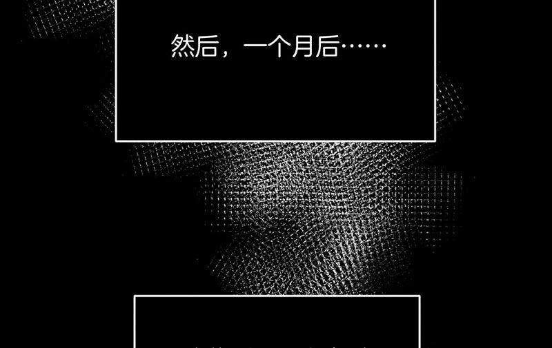 《男友半糖半盐》15·六合社的渊源 第51页