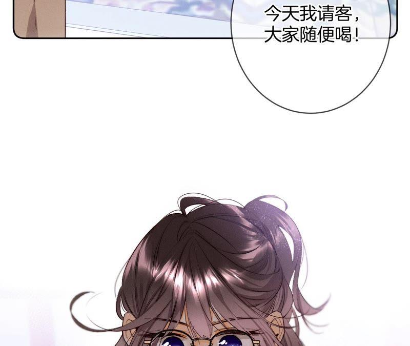 《男友半糖半盐》15·六合社的渊源 第108页