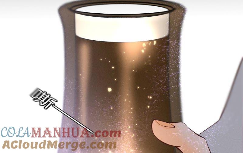 《男友半糖半盐》15·六合社的渊源 第121页