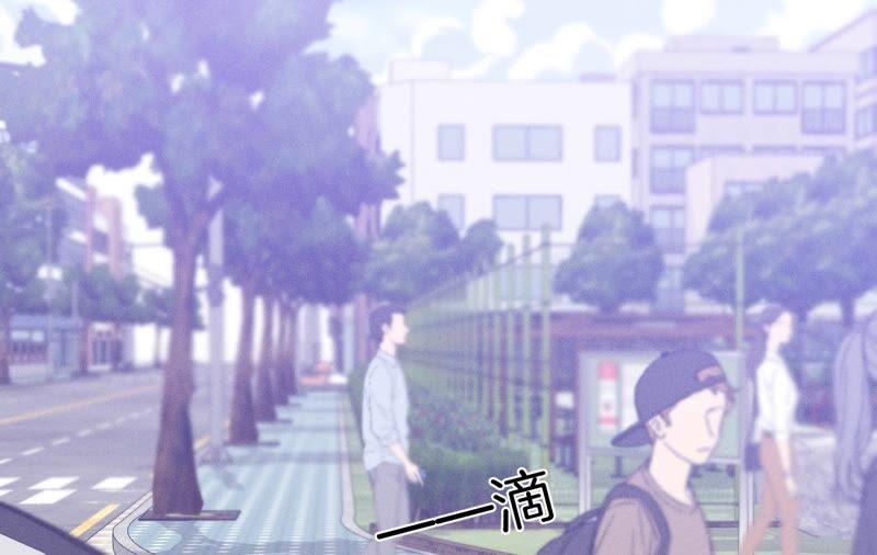 《男友半糖半盐》15·六合社的渊源 第7页