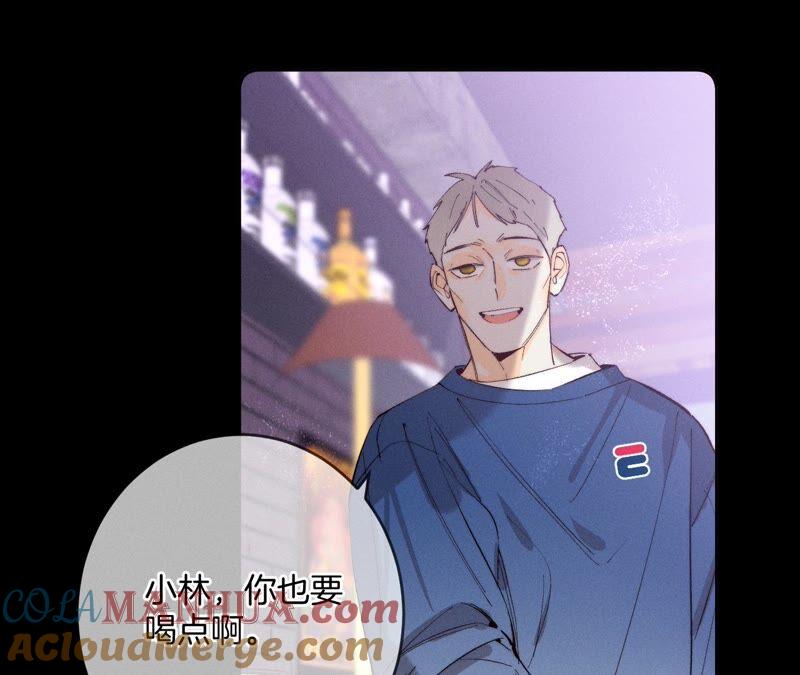 《男友半糖半盐》15·六合社的渊源 第113页