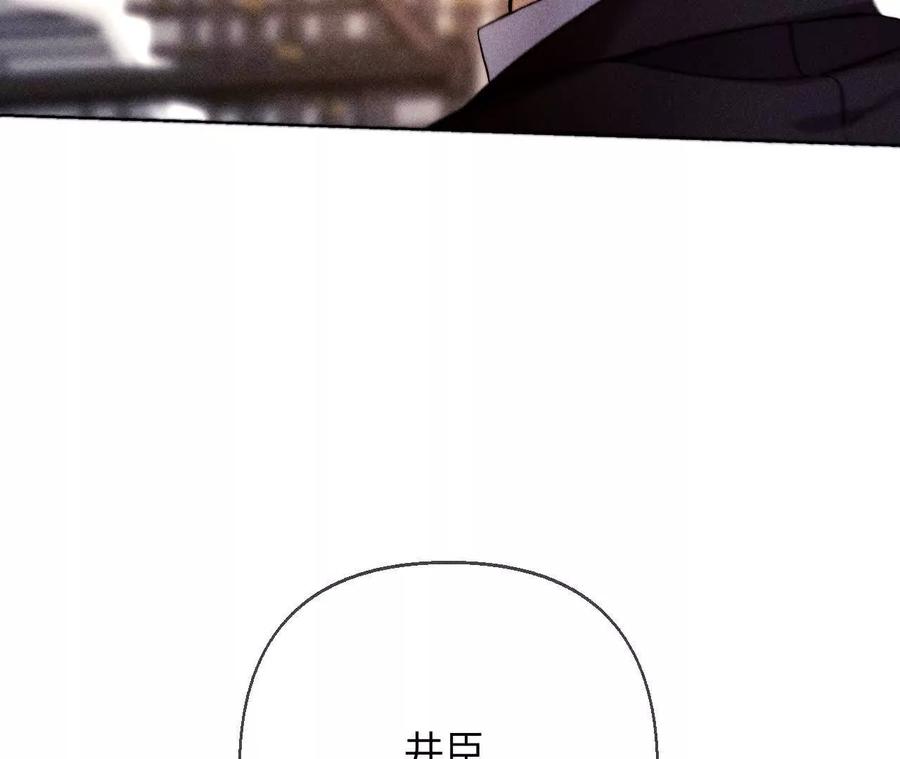 《男友半糖半盐》三对命中注定之爱 第51页