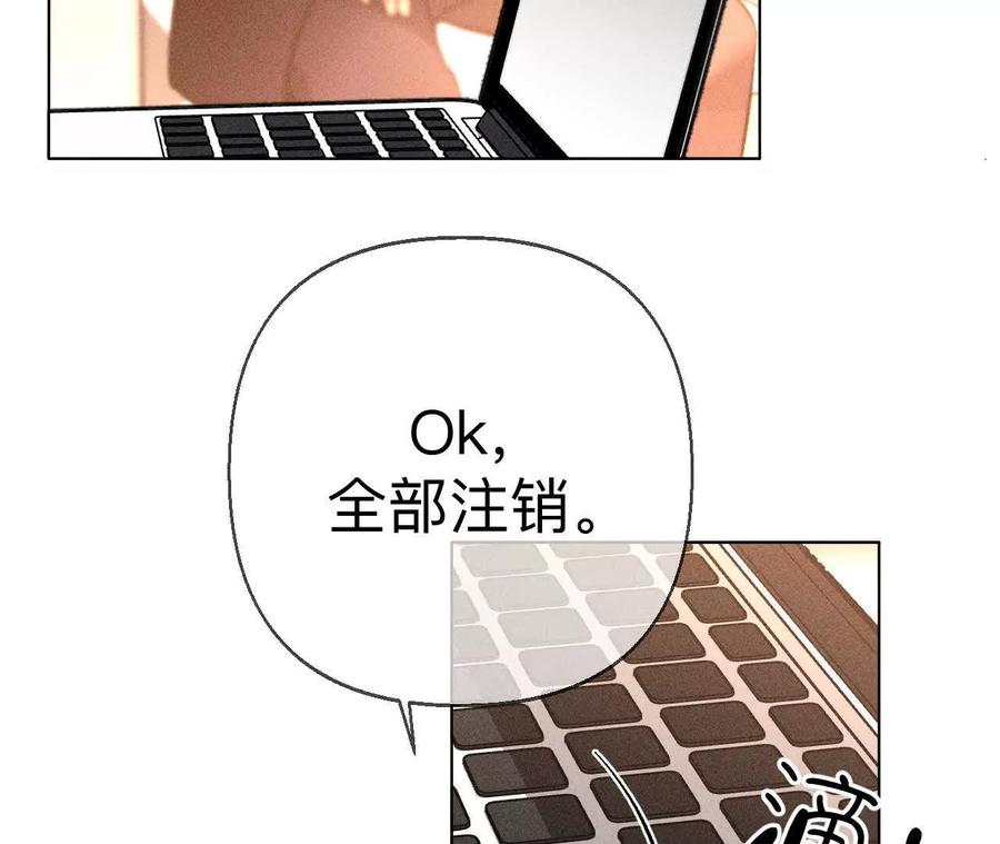 《男友半糖半盐》三对命中注定之爱 第43页