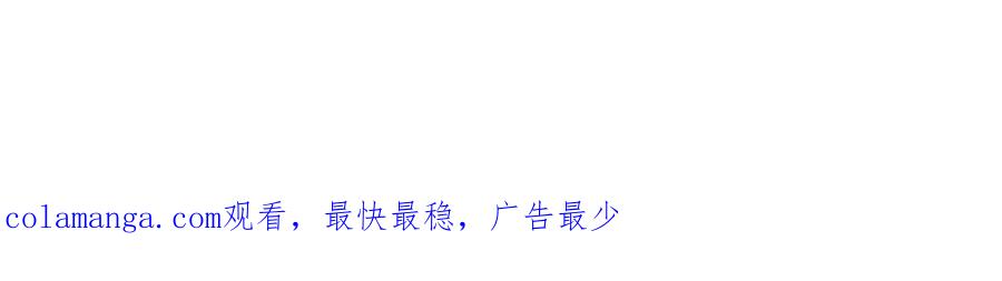 《男友半糖半盐》三对命中注定之爱 第112页
