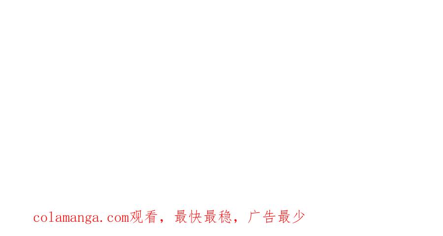 《男友半糖半盐》别杀我！ 第115页