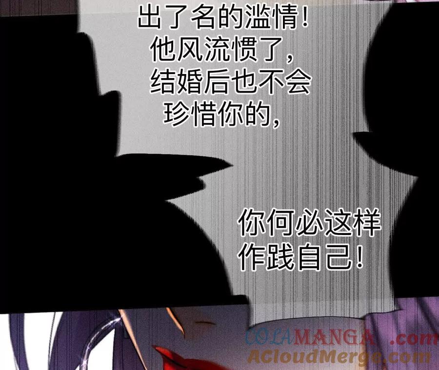 《男友半糖半盐》我们不是来抓奸的！ 第45页