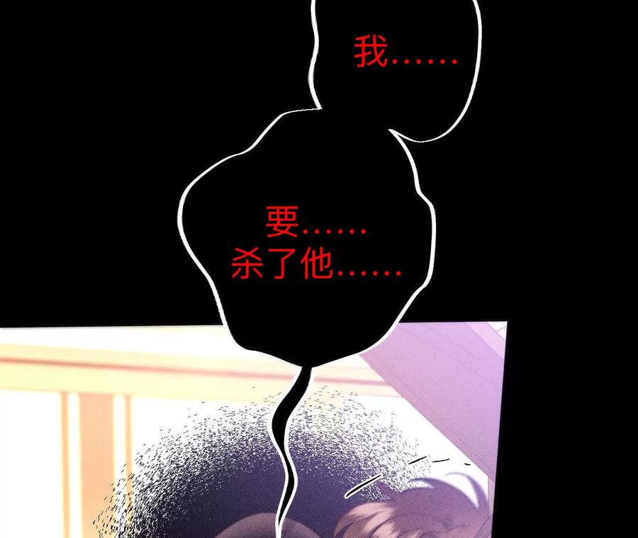 《男友半糖半盐》我们不是来抓奸的！ 第47页