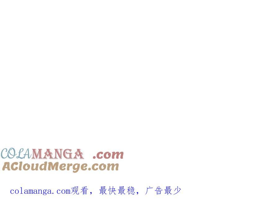《男友半糖半盐》唯一灵魂之伴侣 第137页