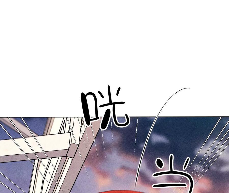 《男友半糖半盐》唯一灵魂之伴侣 第120页