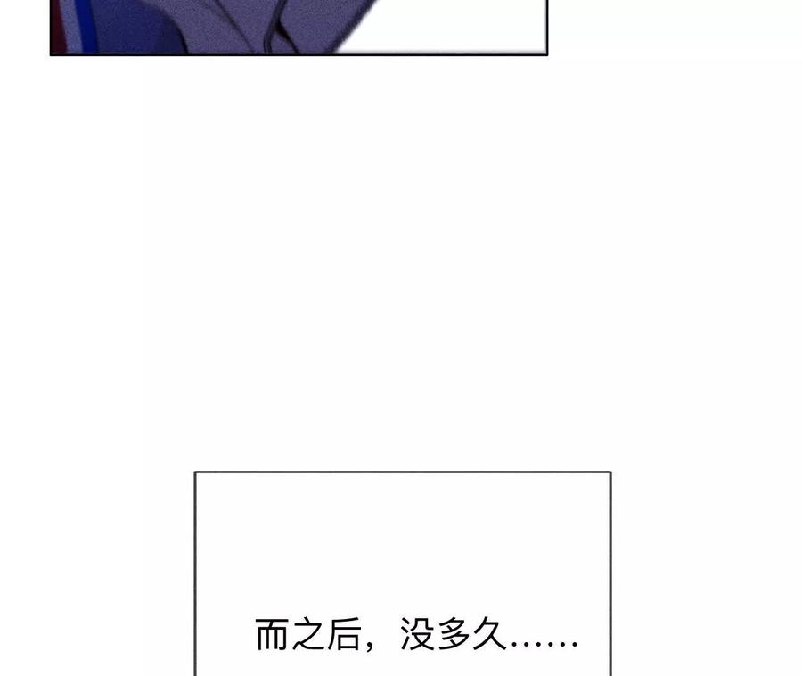 《男友半糖半盐》唯一灵魂之伴侣 第115页