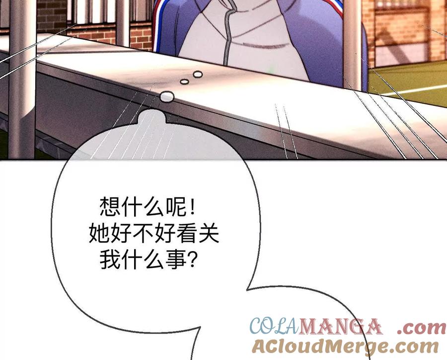 《男友半糖半盐》唯一灵魂之伴侣 第49页