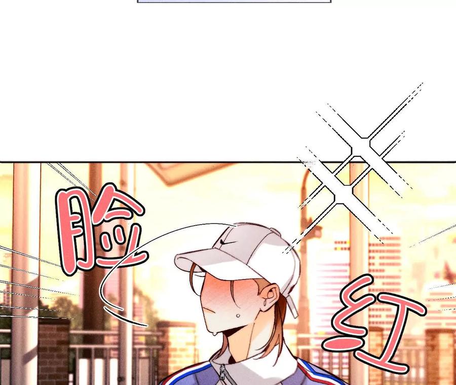 《男友半糖半盐》唯一灵魂之伴侣 第48页