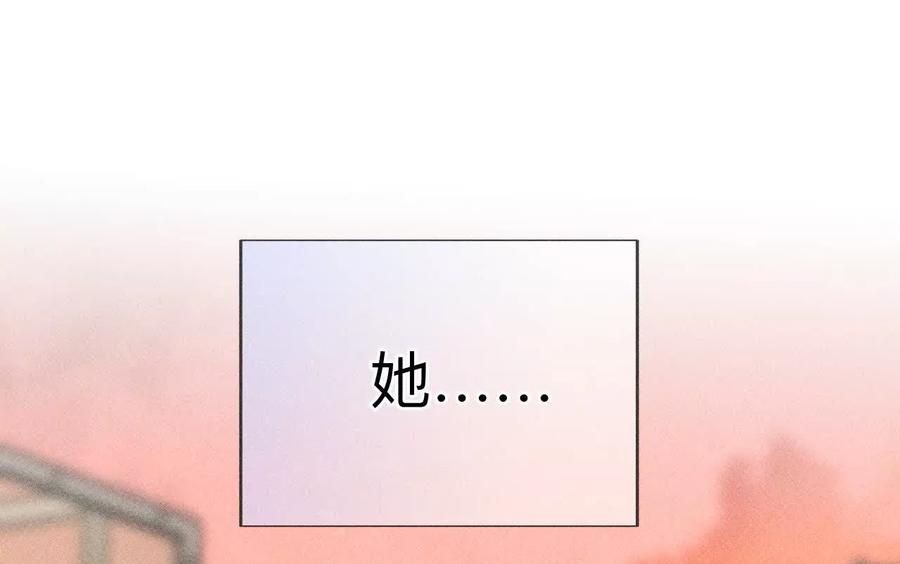 《男友半糖半盐》唯一灵魂之伴侣 第131页