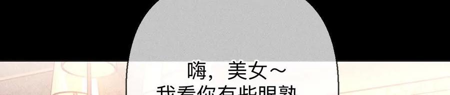 《男友半糖半盐》大哥的秘密 第42页