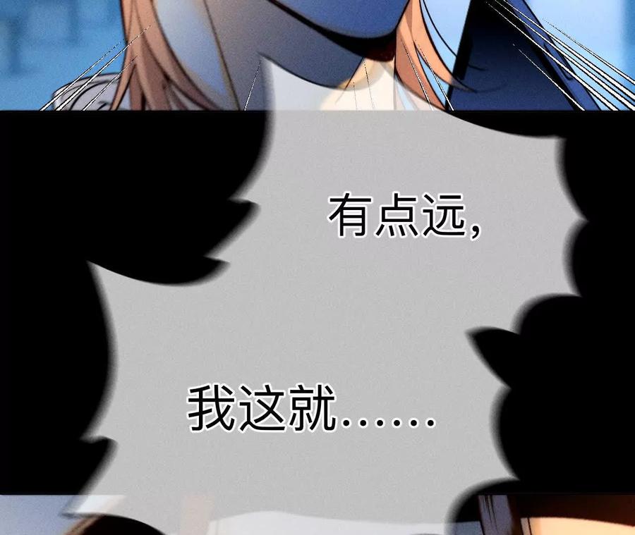 《男友半糖半盐》大哥的秘密 第134页