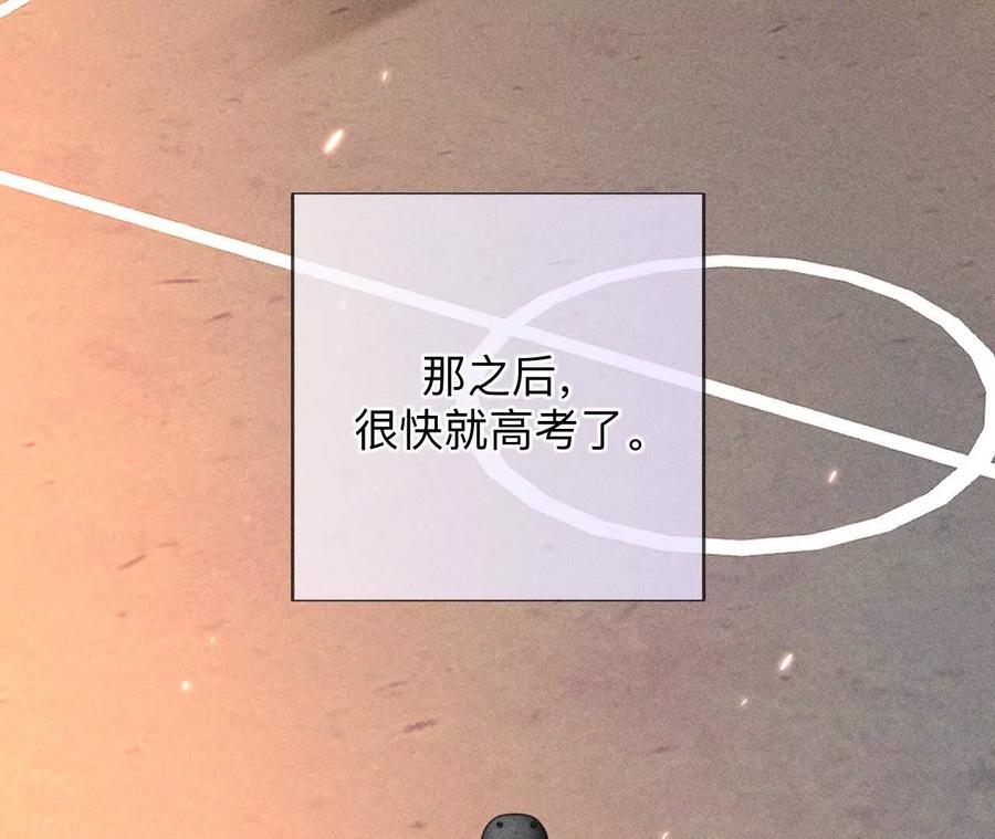 《男友半糖半盐》大哥的秘密 第27页
