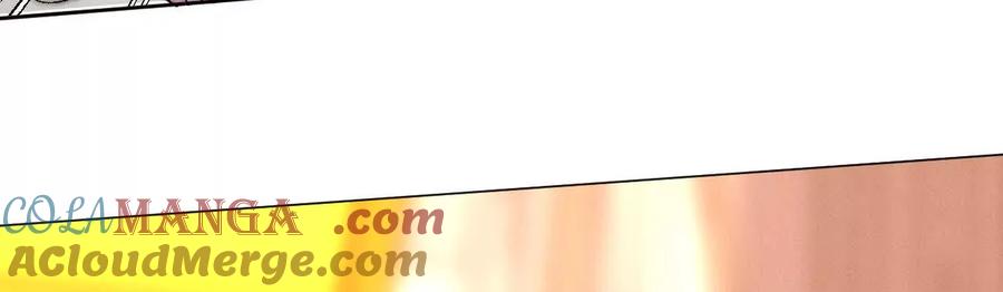 《男友半糖半盐》大哥的秘密 第104页