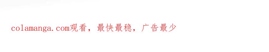 《男友半糖半盐》大哥的秘密 第152页