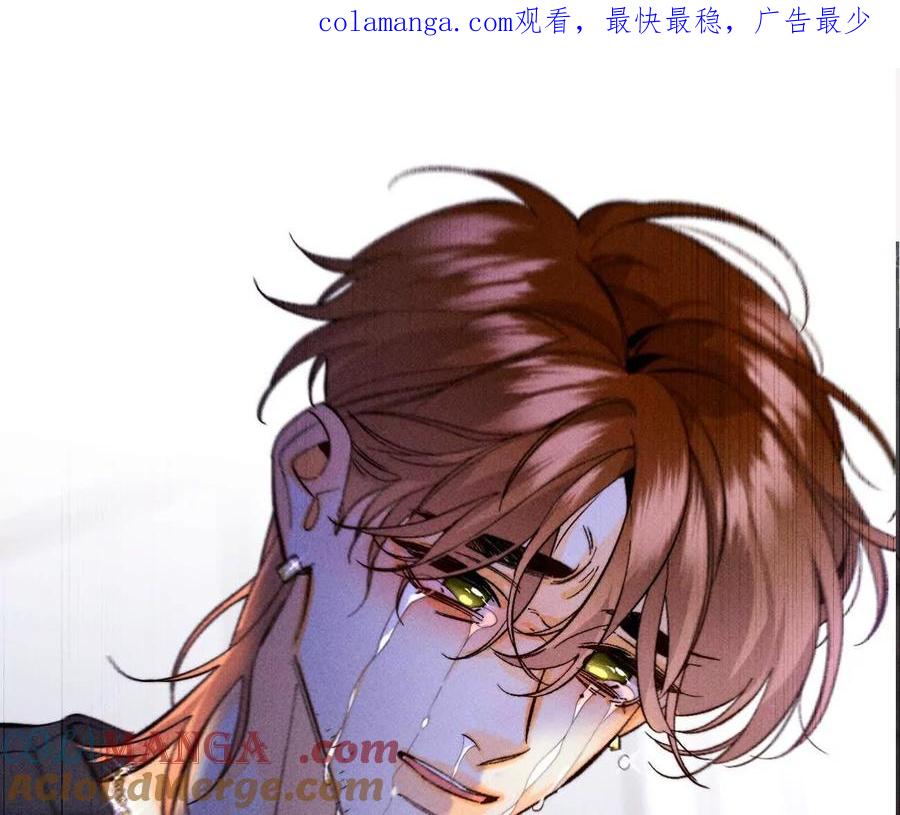 《男友半糖半盐》诈死 第1页