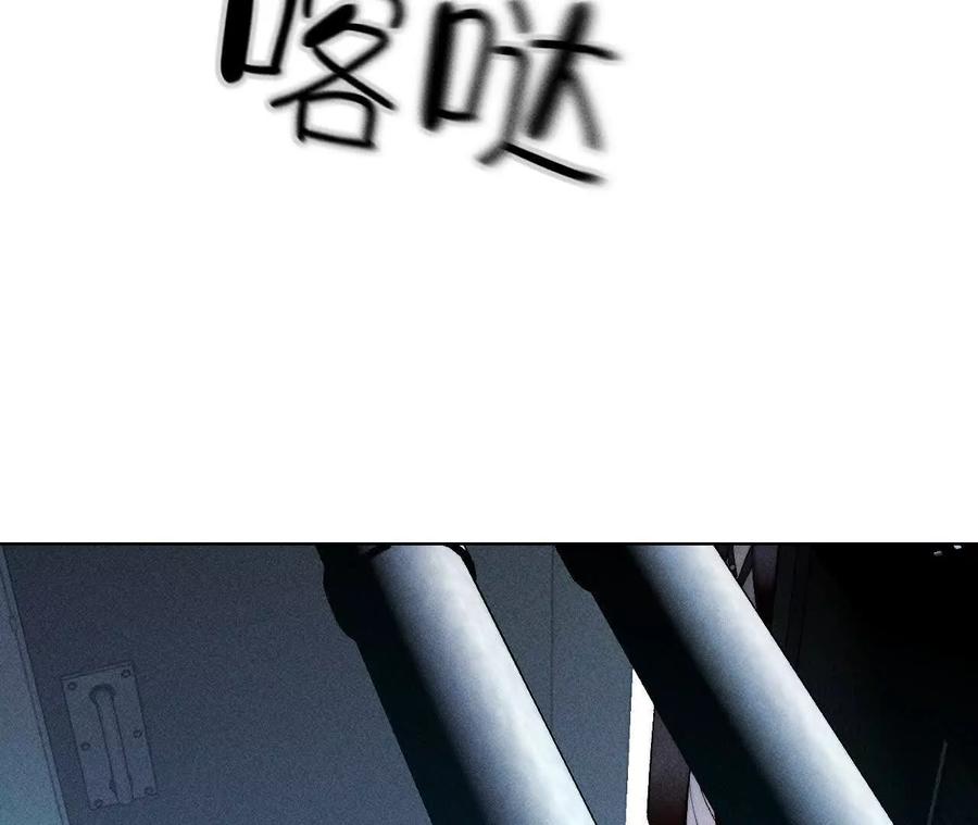 《男友半糖半盐》诈死 第92页