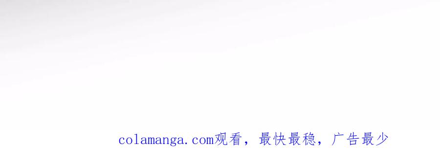 《男友半糖半盐》诈死 第107页