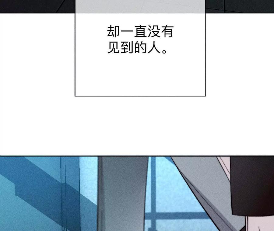 《男友半糖半盐》诈死 第76页