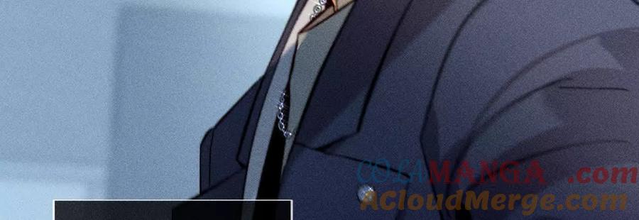 《男友半糖半盐》前世未有的新线索！ 第25页