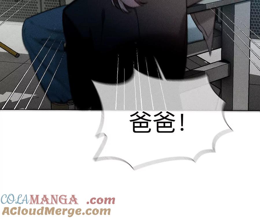 《男友半糖半盐》前世未有的新线索！ 第49页