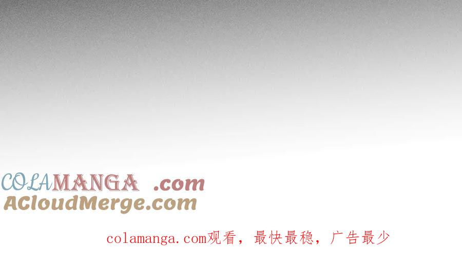 《男友半糖半盐》前世未有的新线索！ 第97页