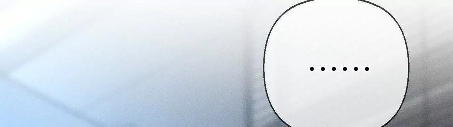 《男友半糖半盐》前世未有的新线索！ 第54页
