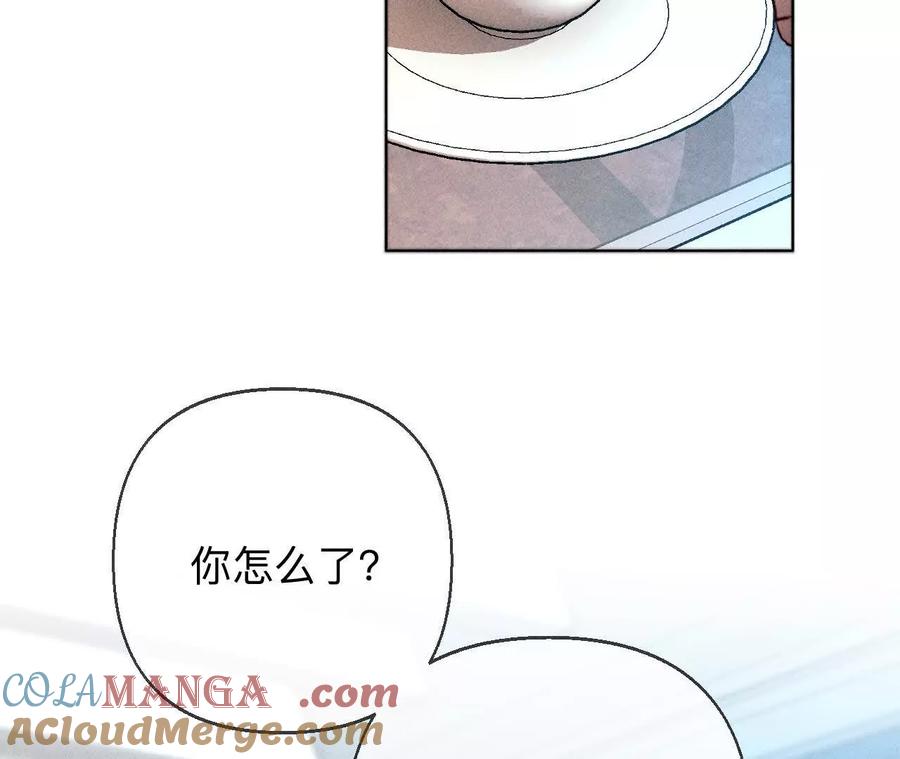 《男友半糖半盐》前世未有的新线索！ 第82页