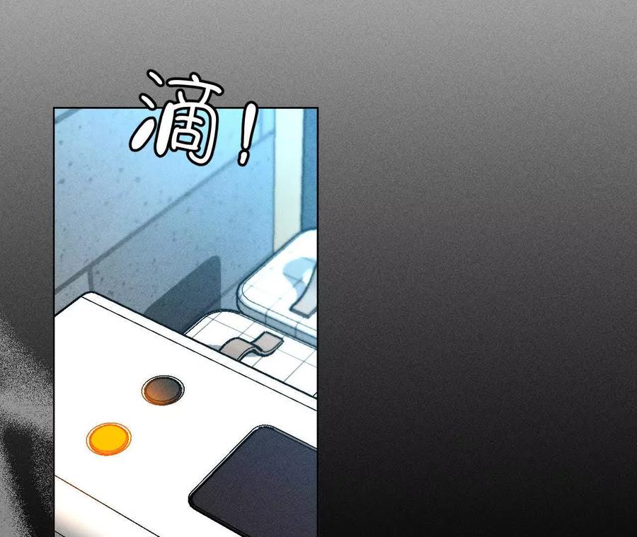 《男友半糖半盐》缘起，姐姐的红线 第20页