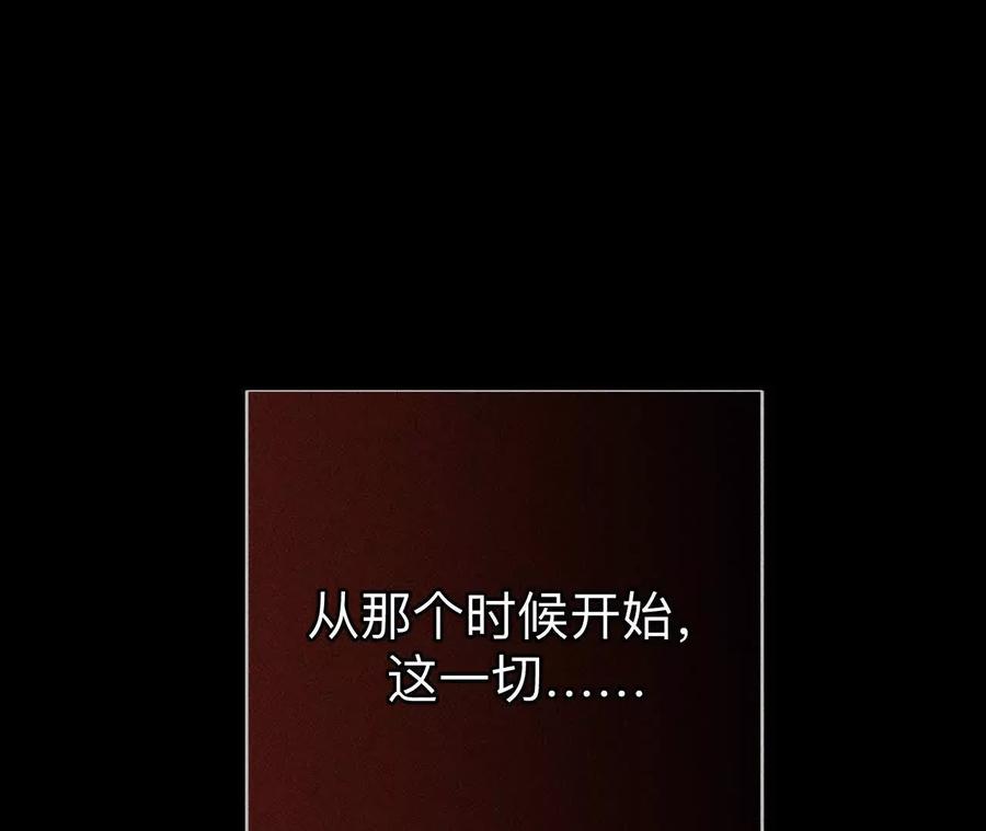 《男友半糖半盐》缘起，姐姐的红线 第92页