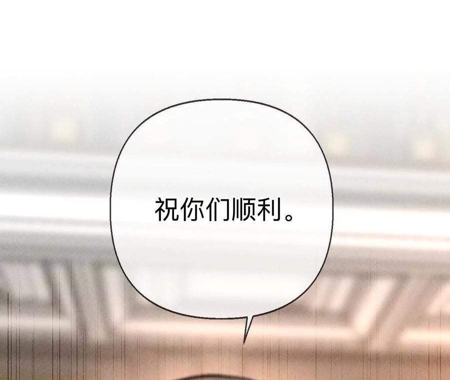 《男友半糖半盐》缘起，姐姐的红线 第88页