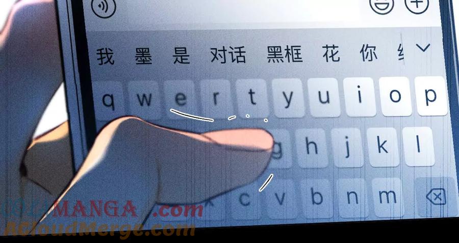 《男友半糖半盐》缘起，姐姐的红线 第101页