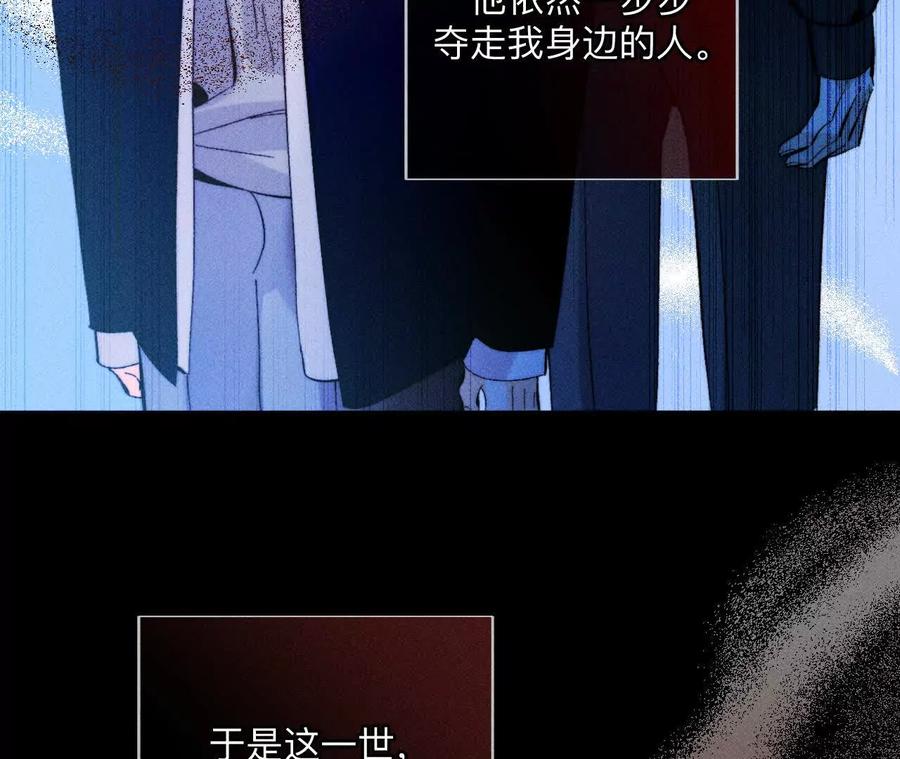 《男友半糖半盐》缘起，姐姐的红线 第34页