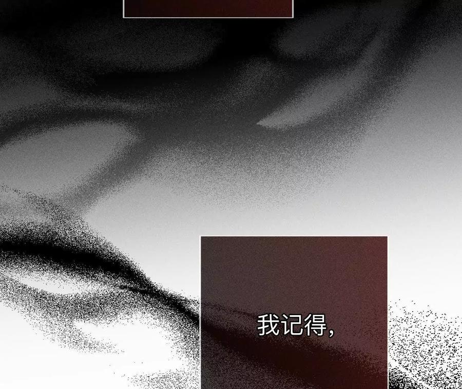 《男友半糖半盐》缘起，姐姐的红线 第72页