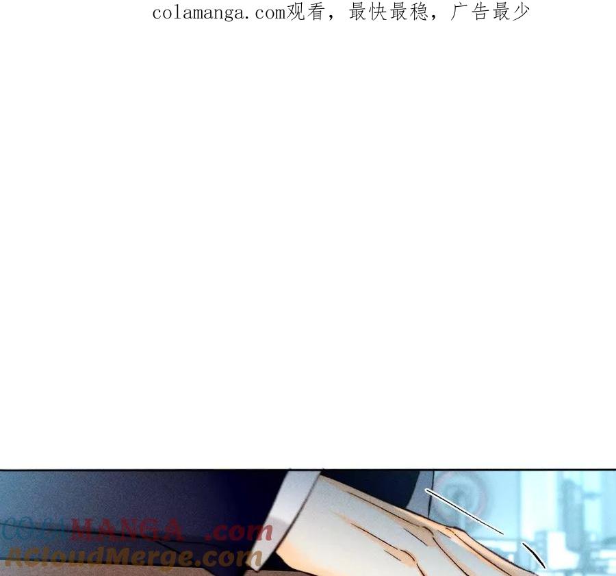《男友半糖半盐》缘起，姐姐的红线 第1页