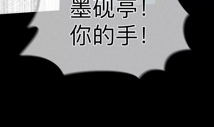 《男友半糖半盐》缘起，姐姐的红线 第51页