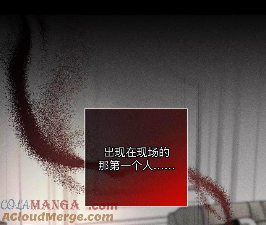 《男友半糖半盐》缘起，姐姐的红线 第41页