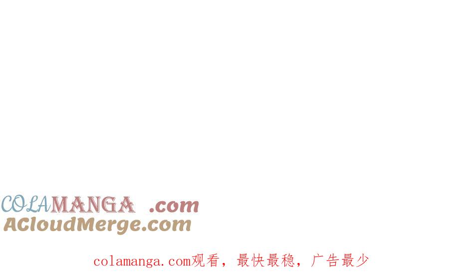 《男友半糖半盐》缘起，姐姐的红线 第113页