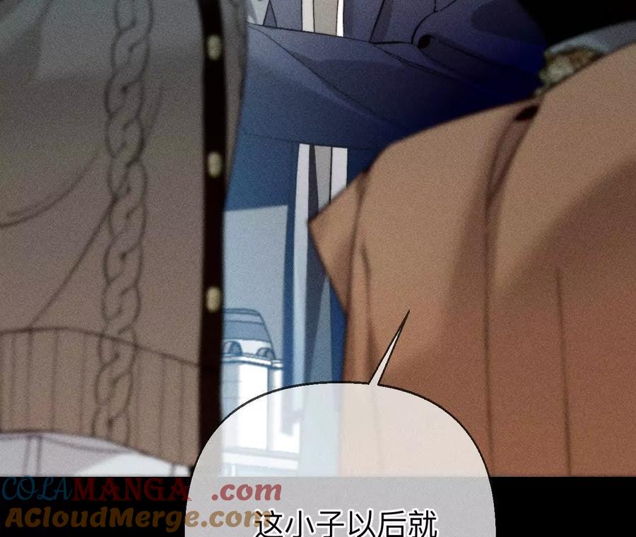 《男友半糖半盐》缘起，姐姐的红线 第65页