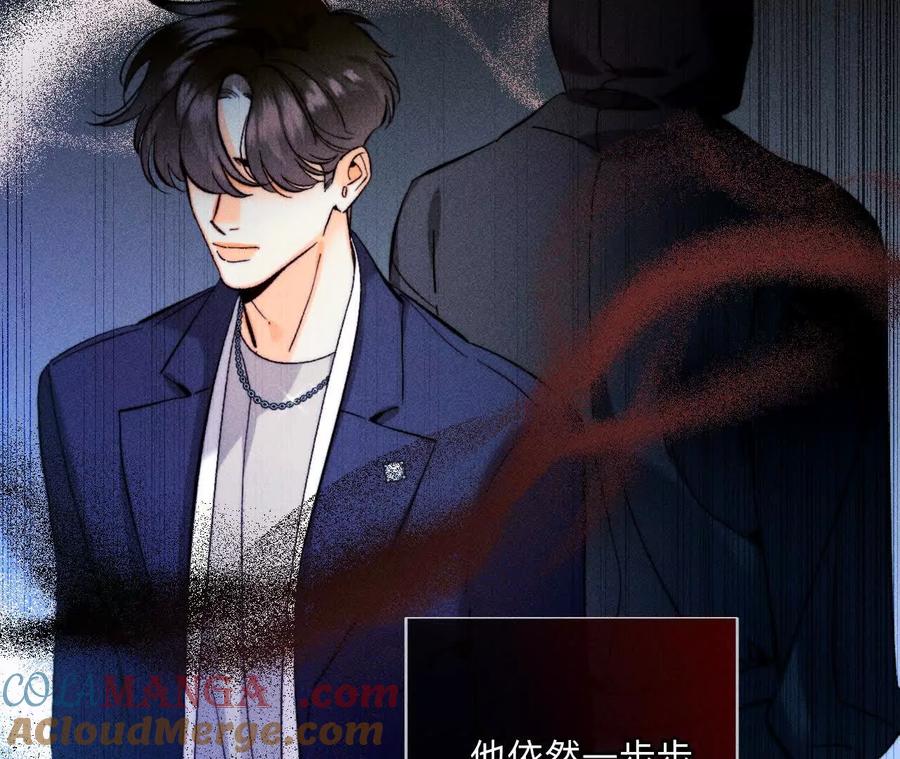 《男友半糖半盐》缘起，姐姐的红线 第33页